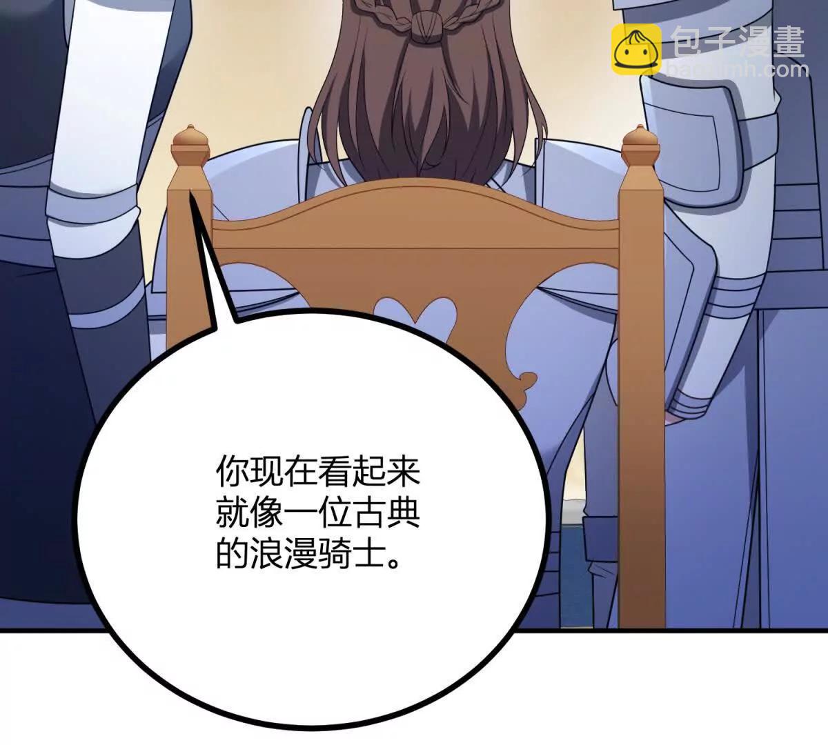 第138话 伊迪丝的野心32