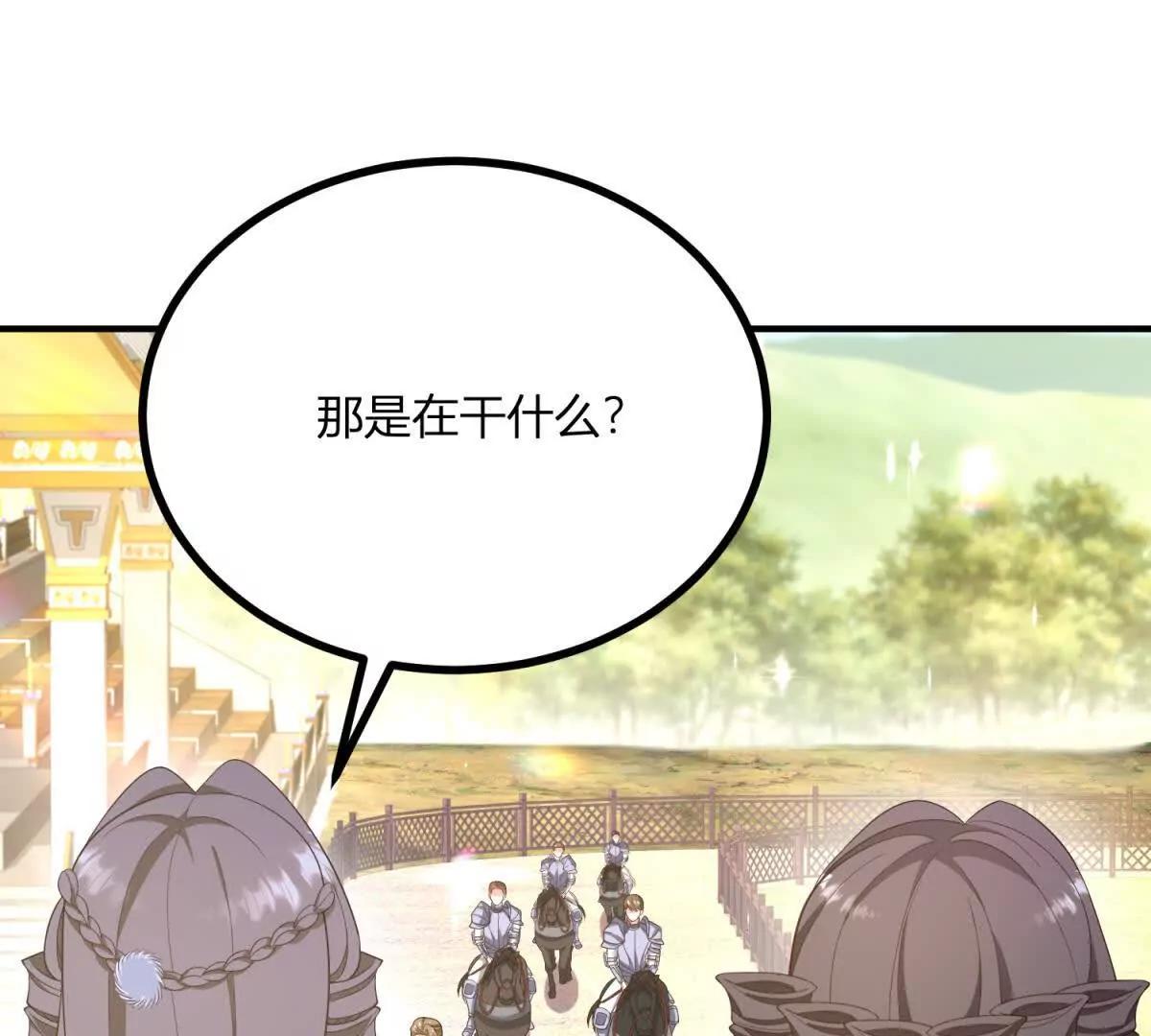 第138话 伊迪丝的野心39
