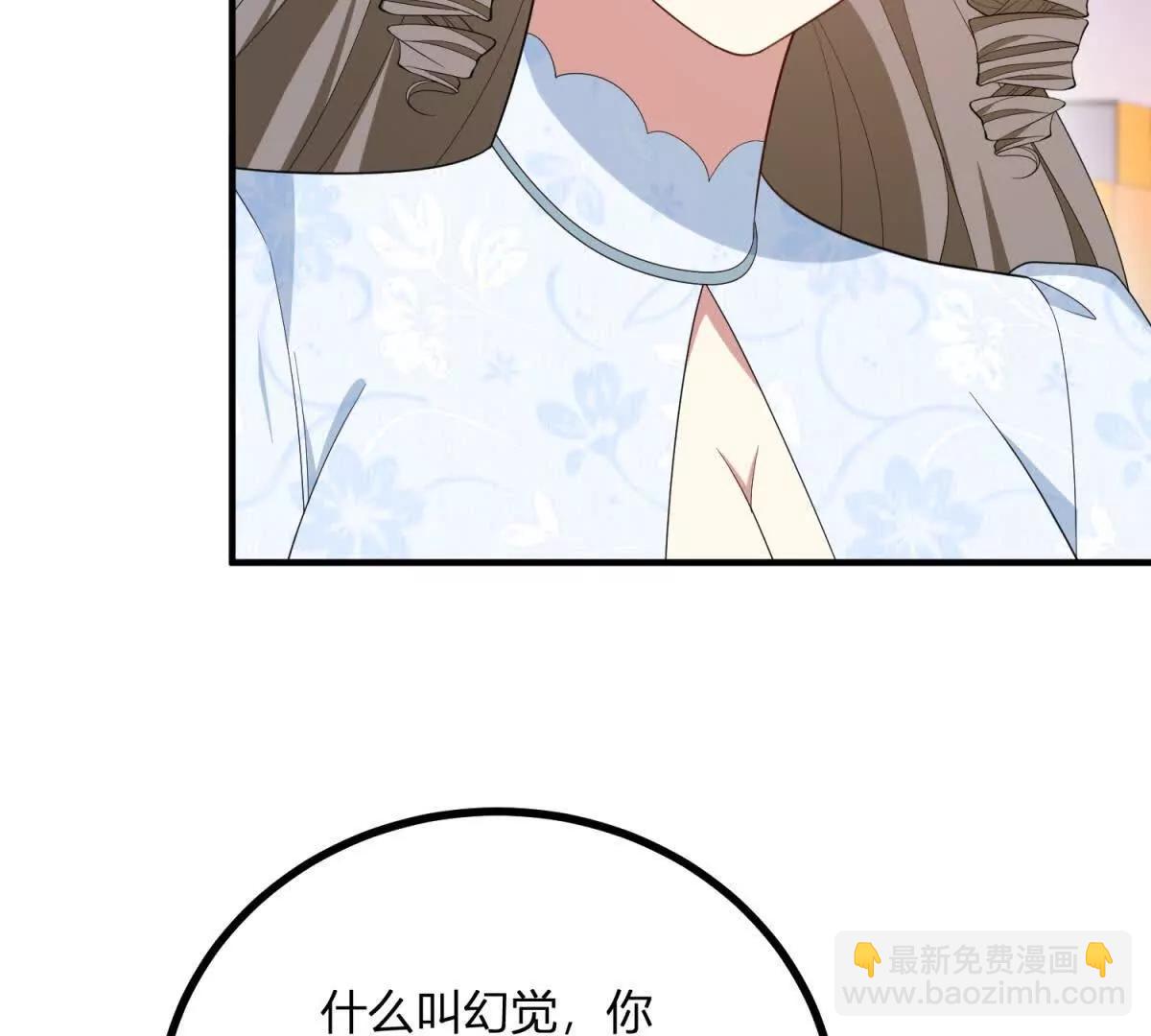 第138话 伊迪丝的野心51