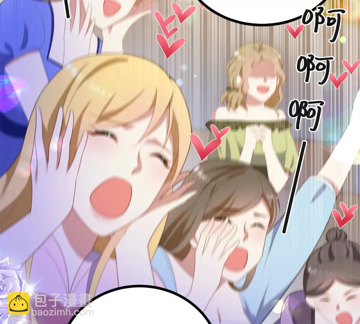 第139话 要做皇帝的情人12