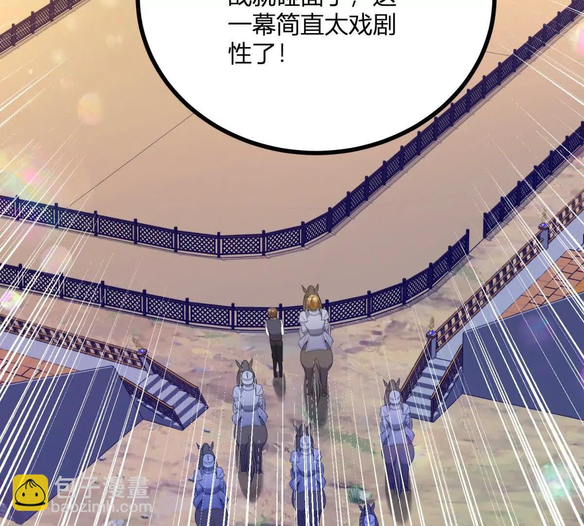第139话 要做皇帝的情人19