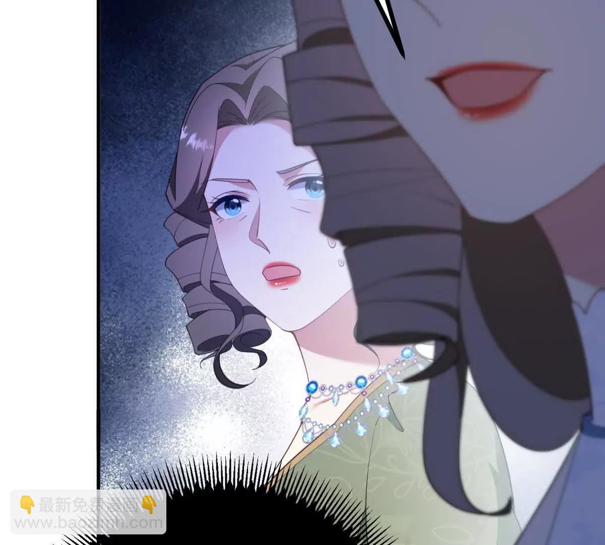 第139话 要做皇帝的情人32