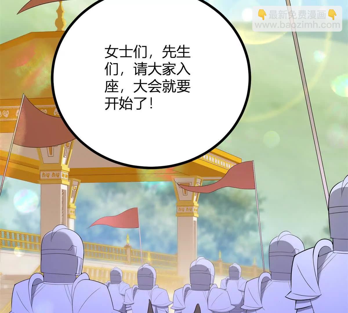 第139话 要做皇帝的情人4