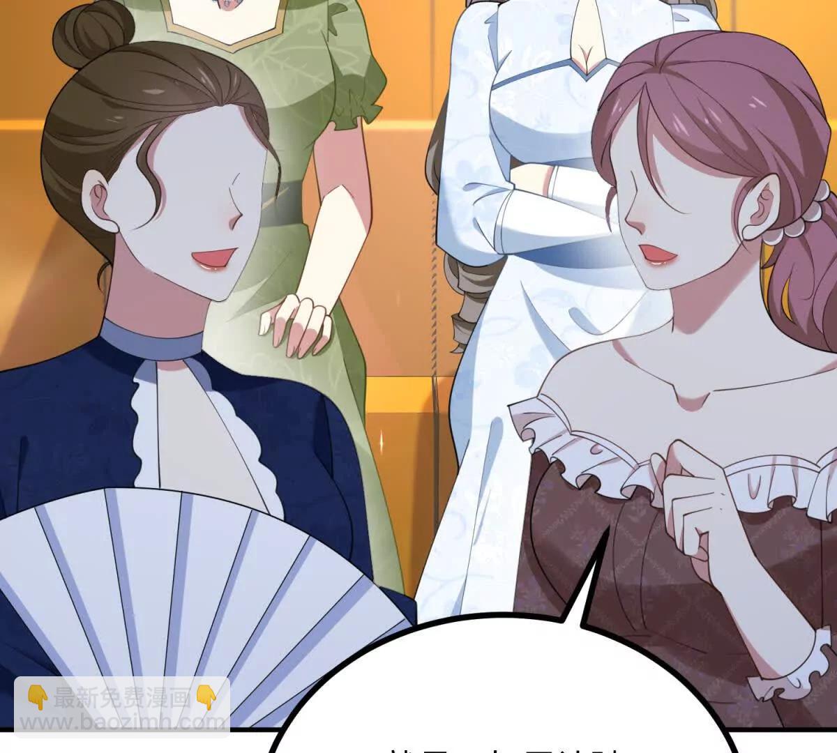 第139话 要做皇帝的情人40