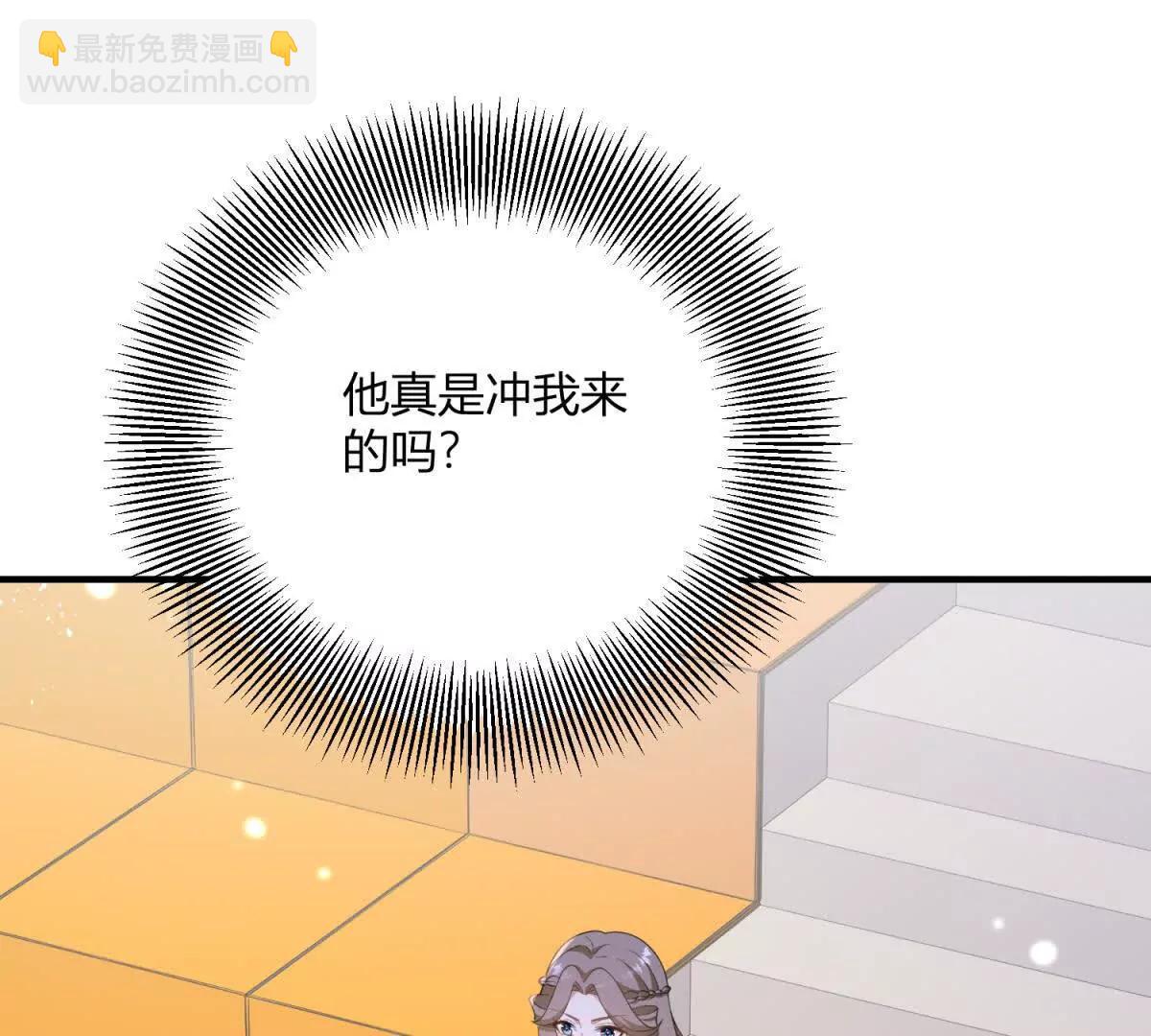 第139话 要做皇帝的情人45