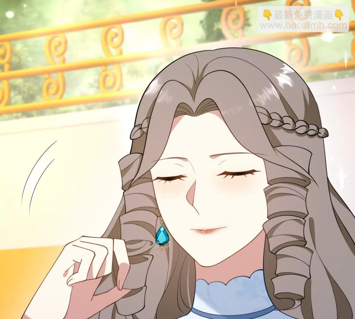 第139话 要做皇帝的情人48