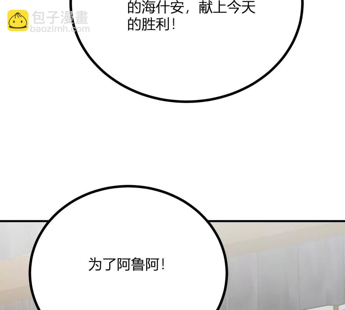 第139话 要做皇帝的情人60