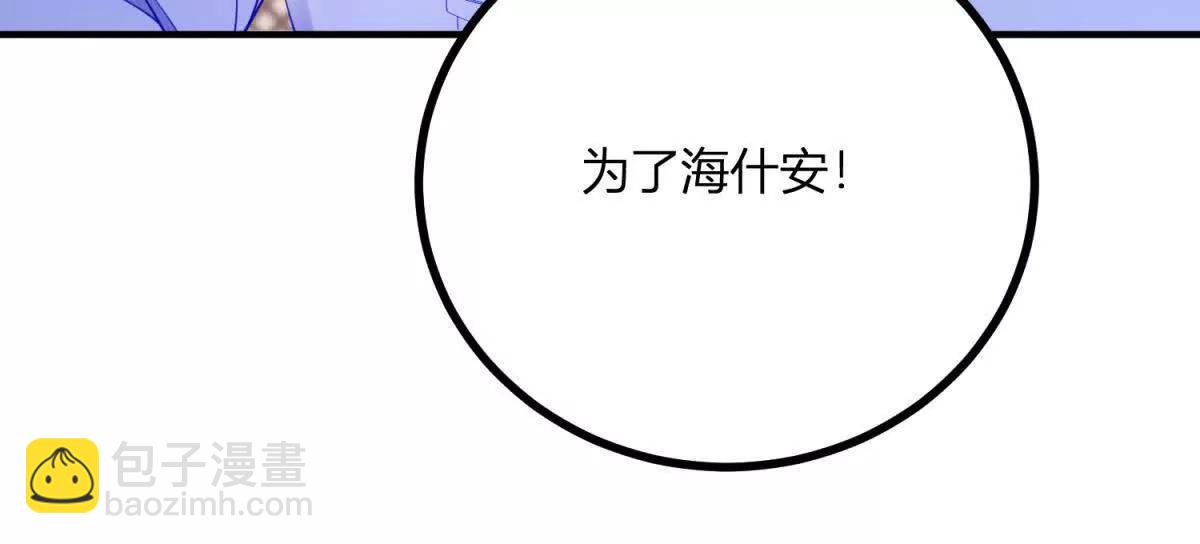 第139话 要做皇帝的情人65