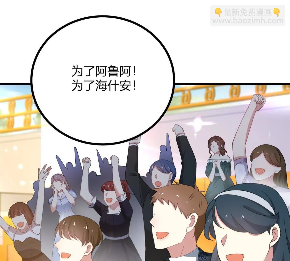 第139话 要做皇帝的情人66
