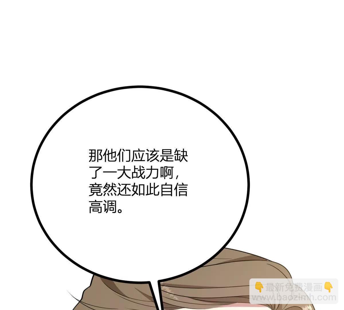 第139话 要做皇帝的情人72