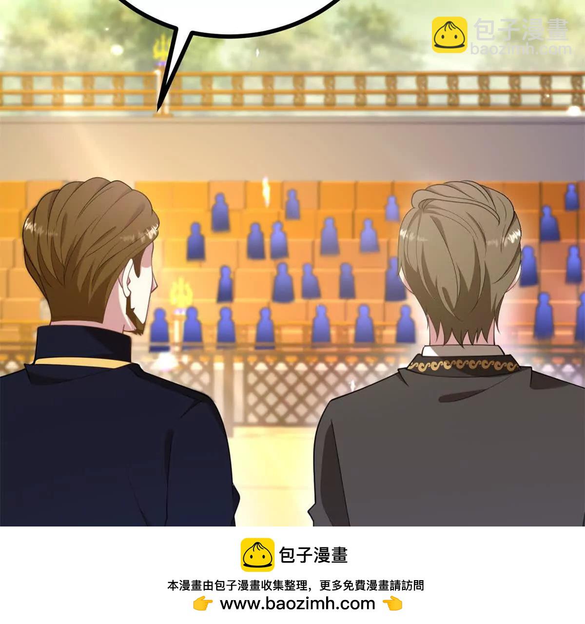 第139话 要做皇帝的情人80