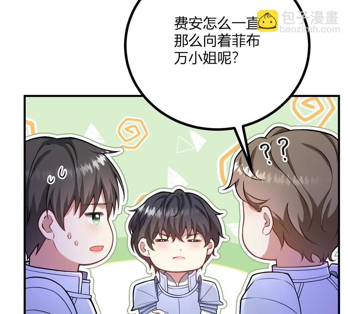第141话 耳环即将失效12