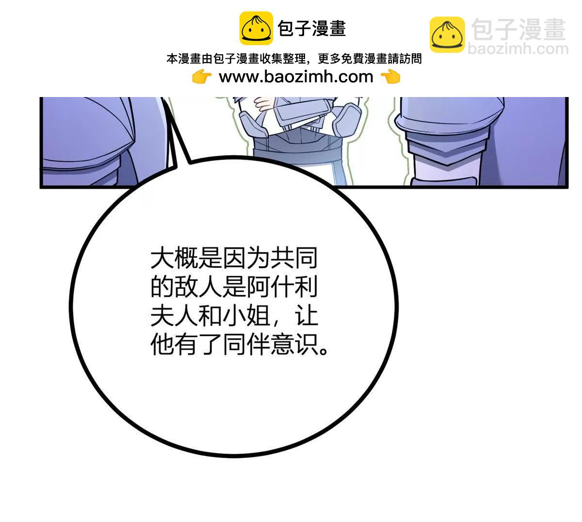 第141话 耳环即将失效13