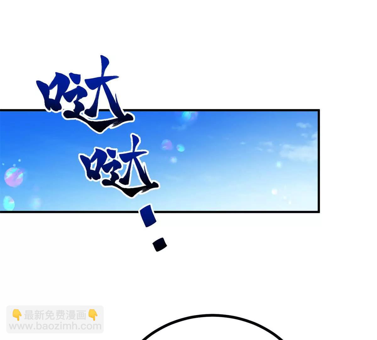 第141话 耳环即将失效14