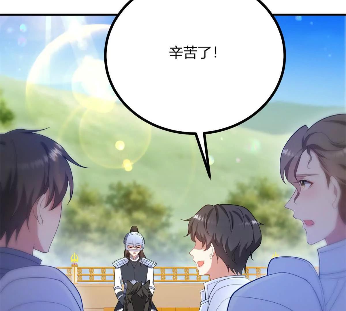 第141话 耳环即将失效15