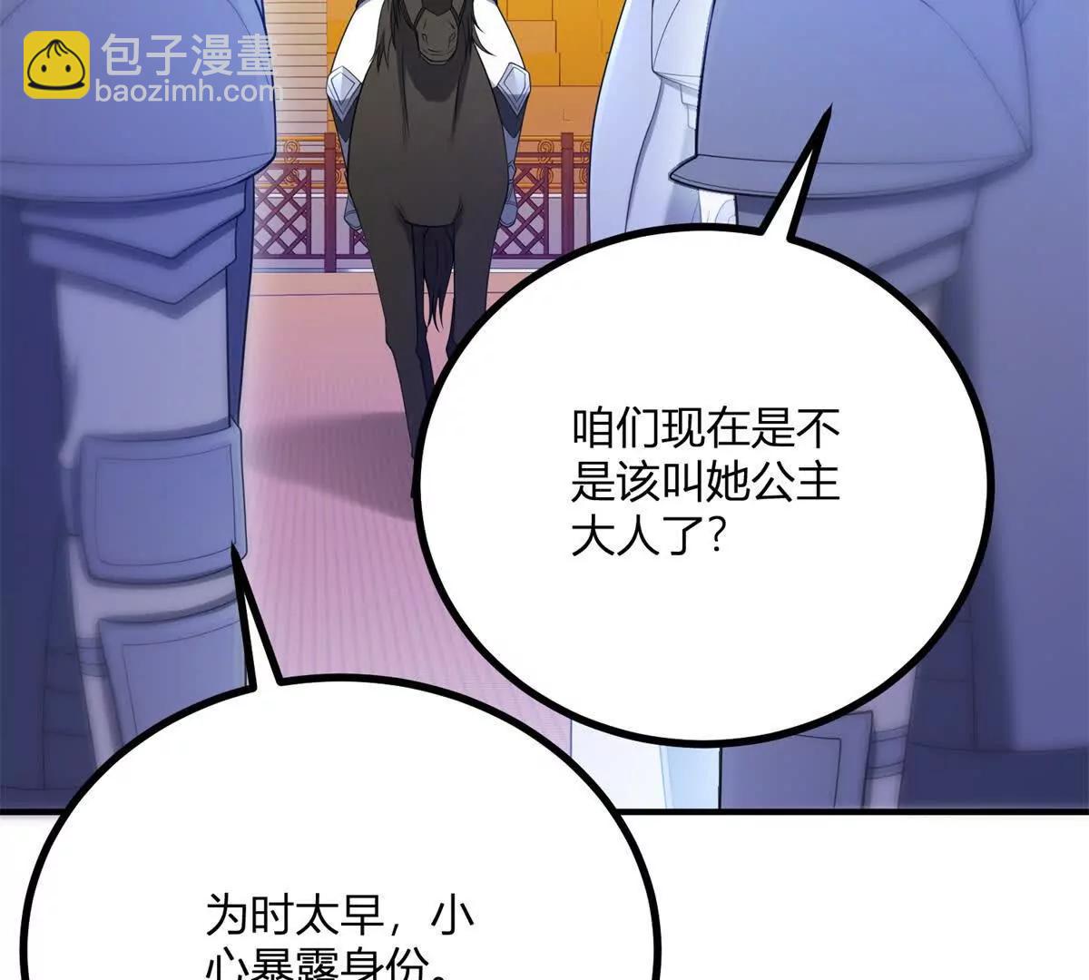 第141话 耳环即将失效16