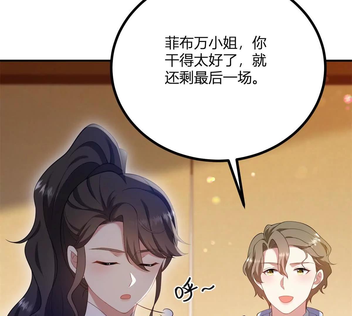 第141话 耳环即将失效19