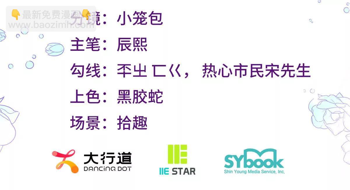 第141话 耳环即将失效2