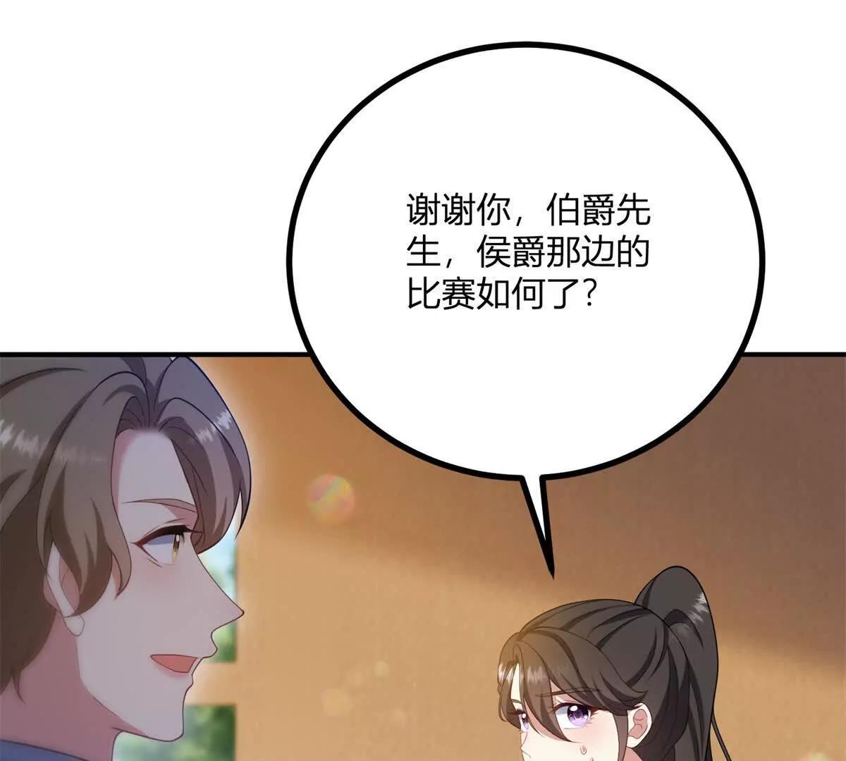第141话 耳环即将失效21
