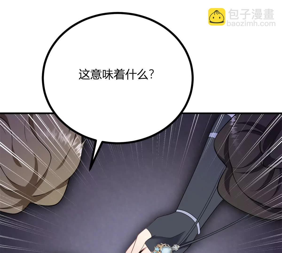 第141话 耳环即将失效26