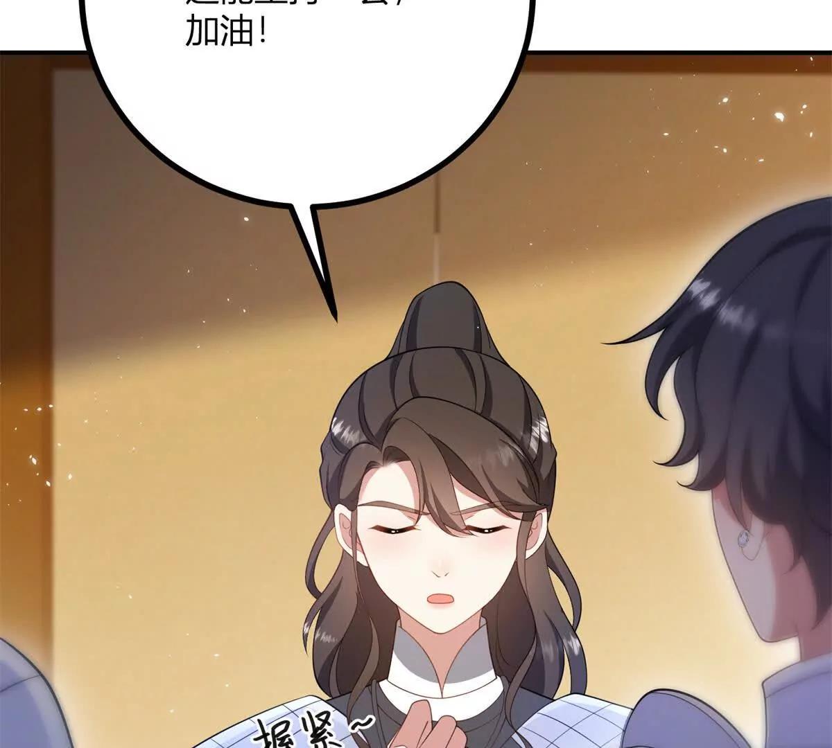 第141话 耳环即将失效29