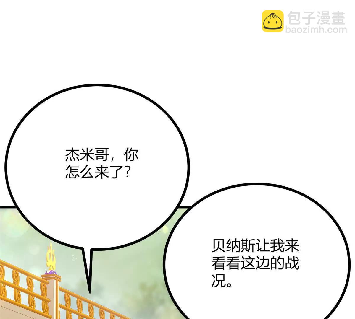 第141话 耳环即将失效3