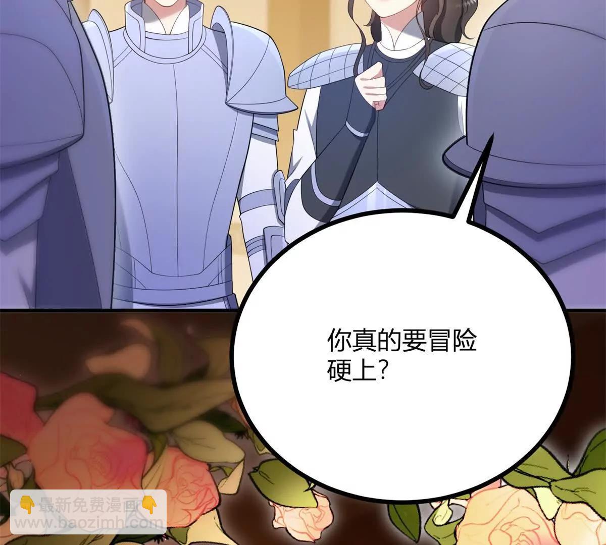 第141话 耳环即将失效32
