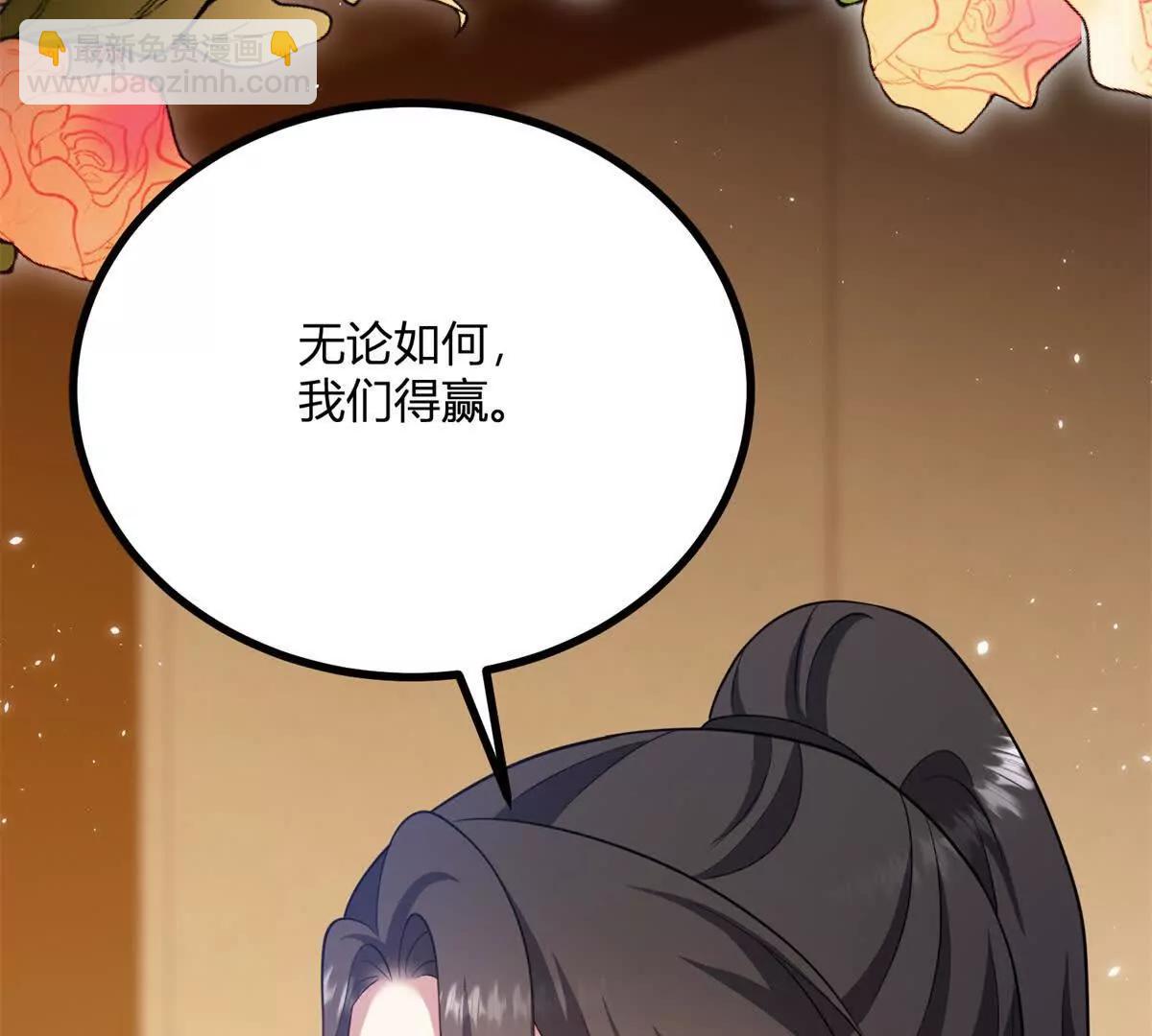 第141话 耳环即将失效33