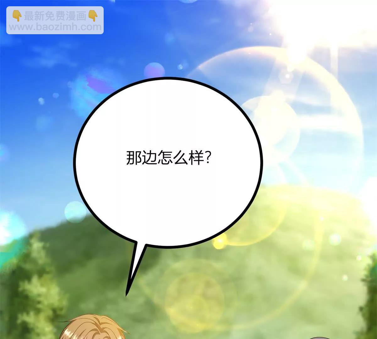 第141话 耳环即将失效38
