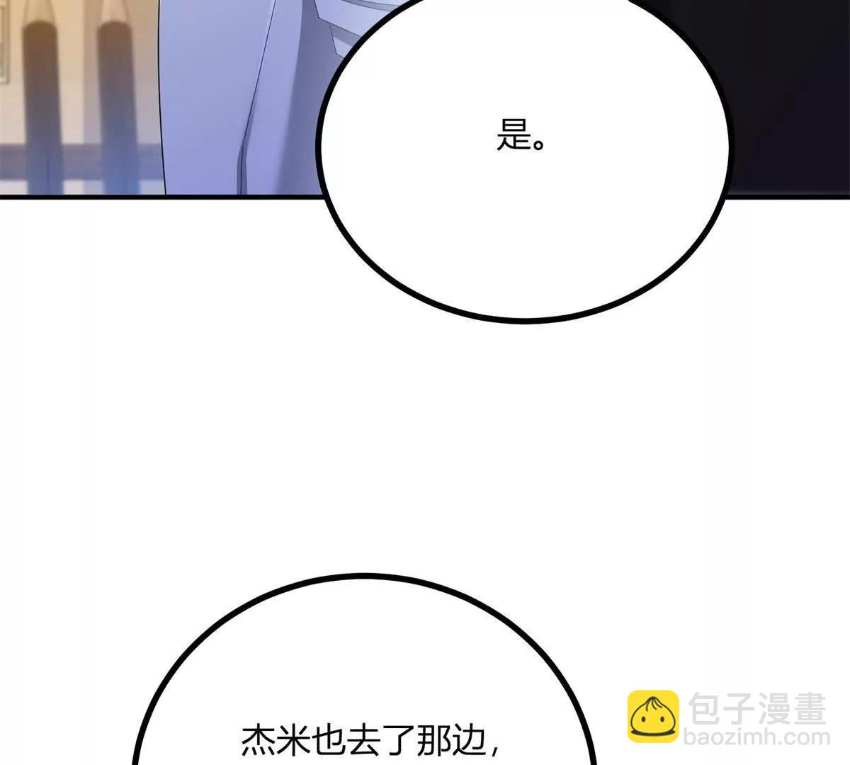 第141话 耳环即将失效42