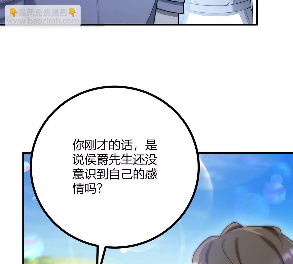 第141话 耳环即将失效5