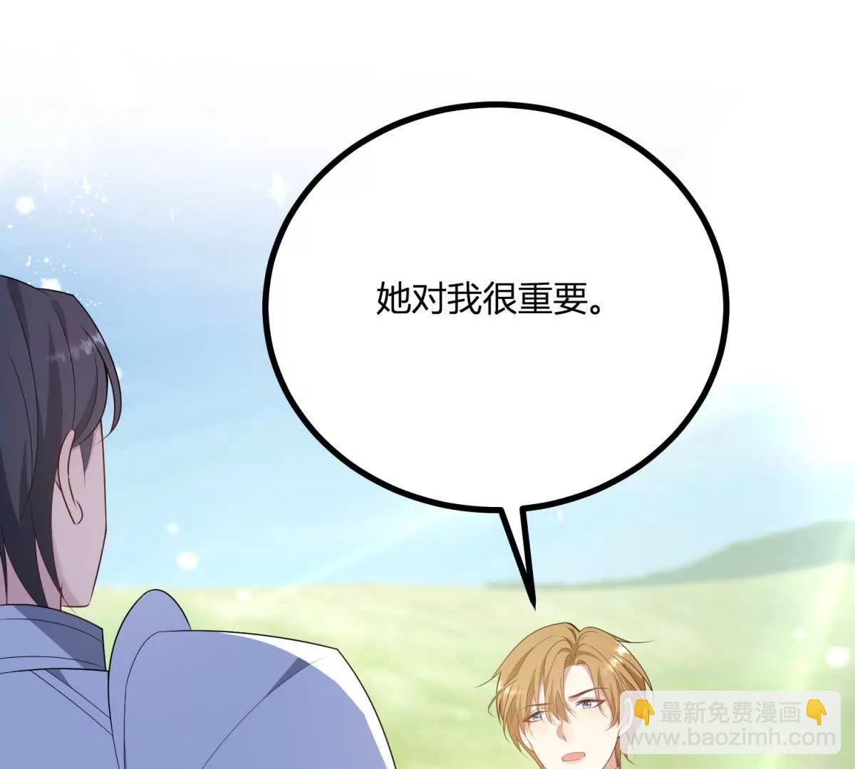 第141话 耳环即将失效54