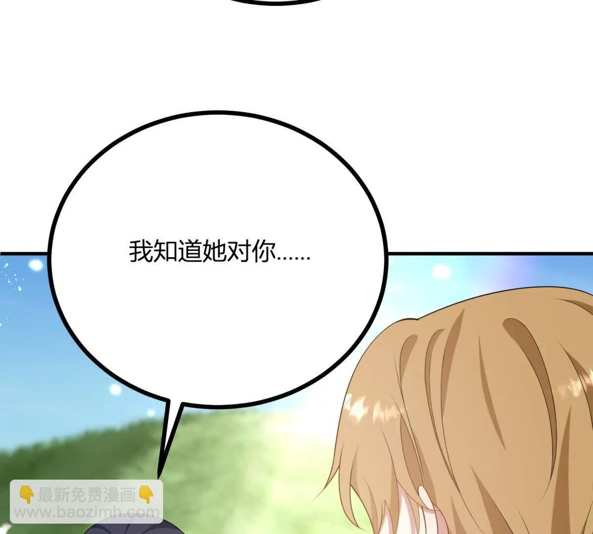 第141话 耳环即将失效56
