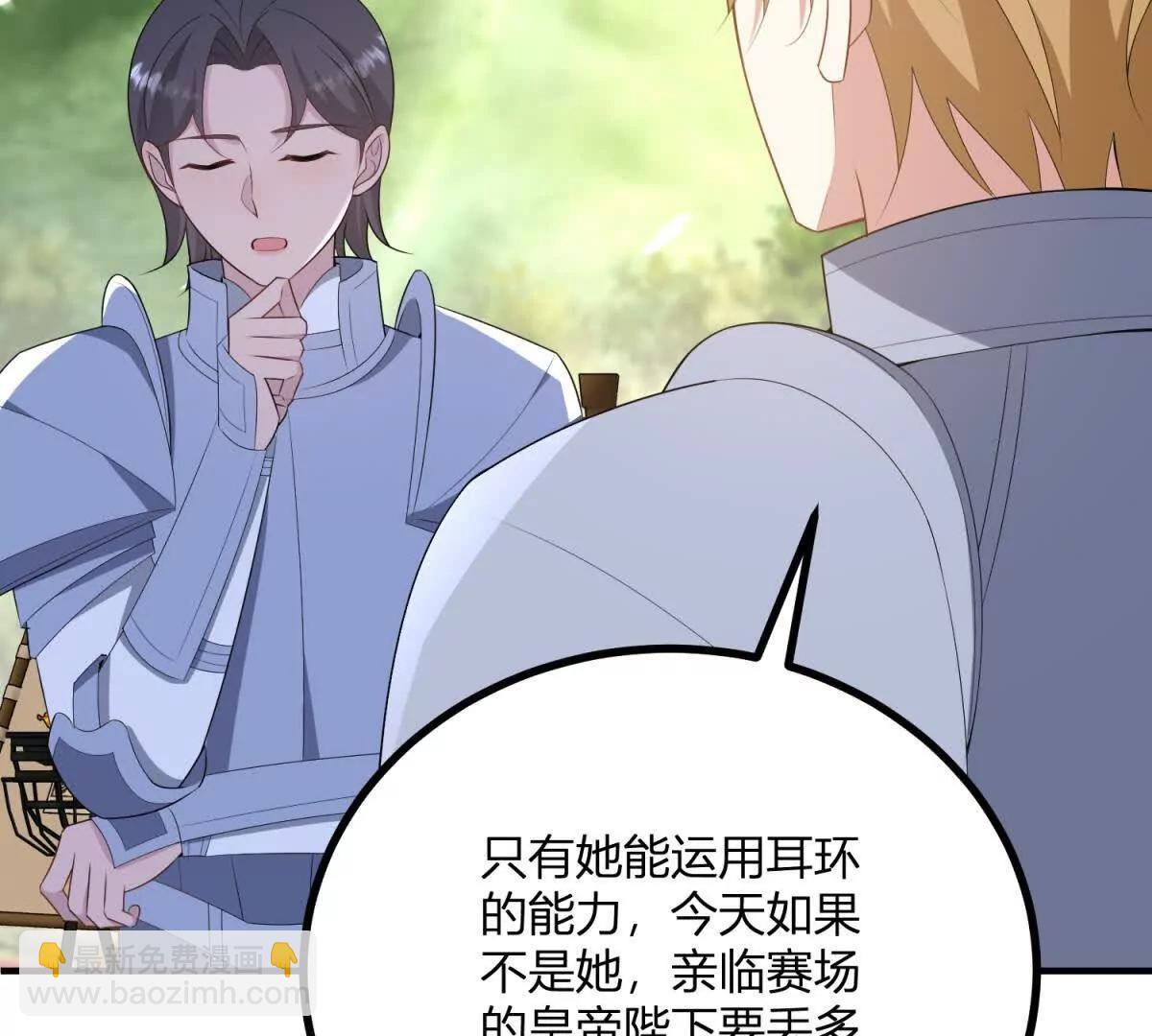 第141话 耳环即将失效57