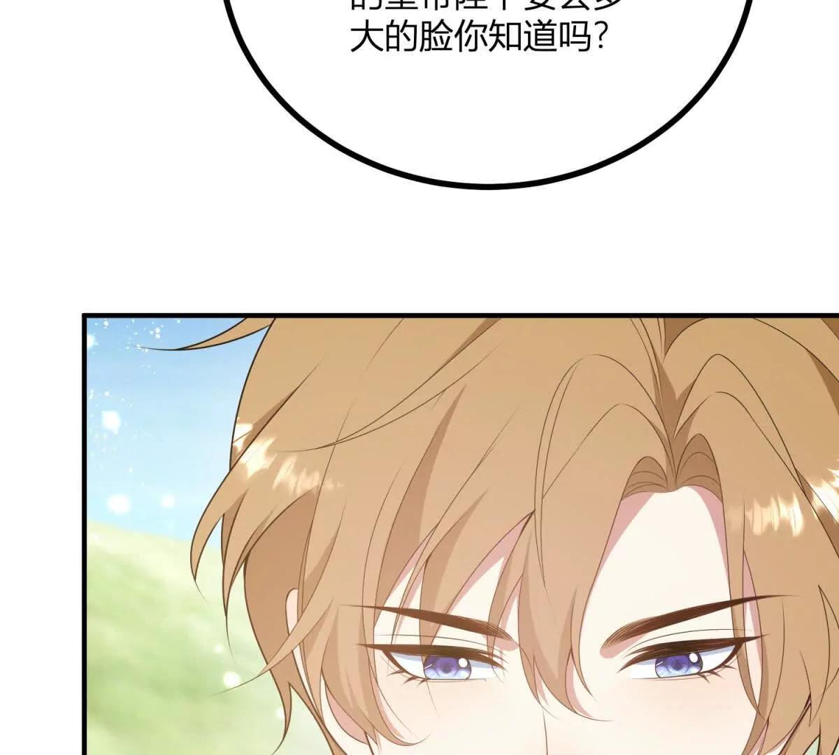 第141话 耳环即将失效58
