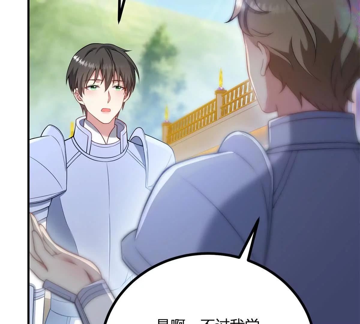 第141话 耳环即将失效6