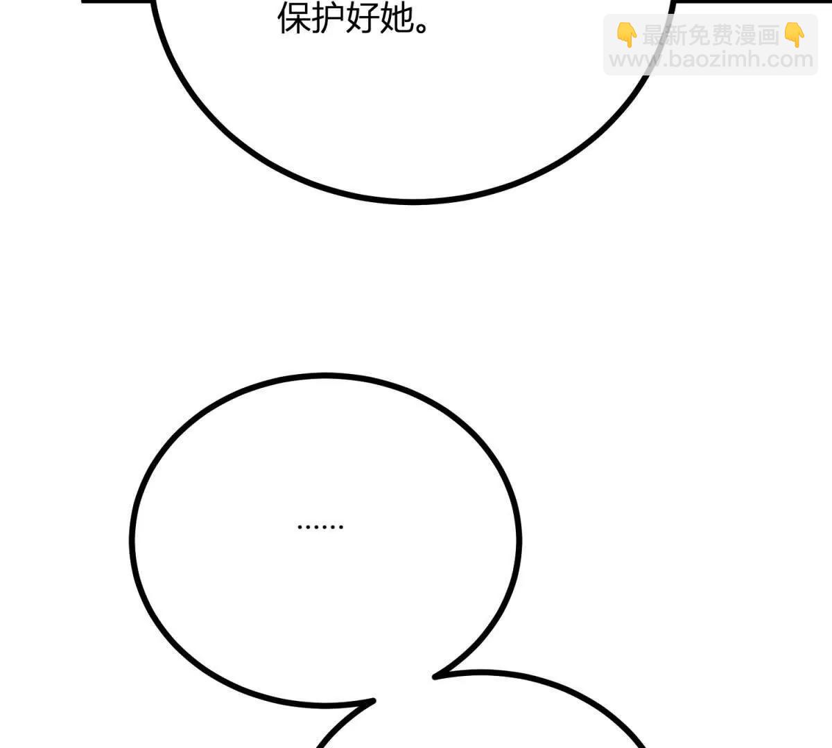第141话 耳环即将失效60