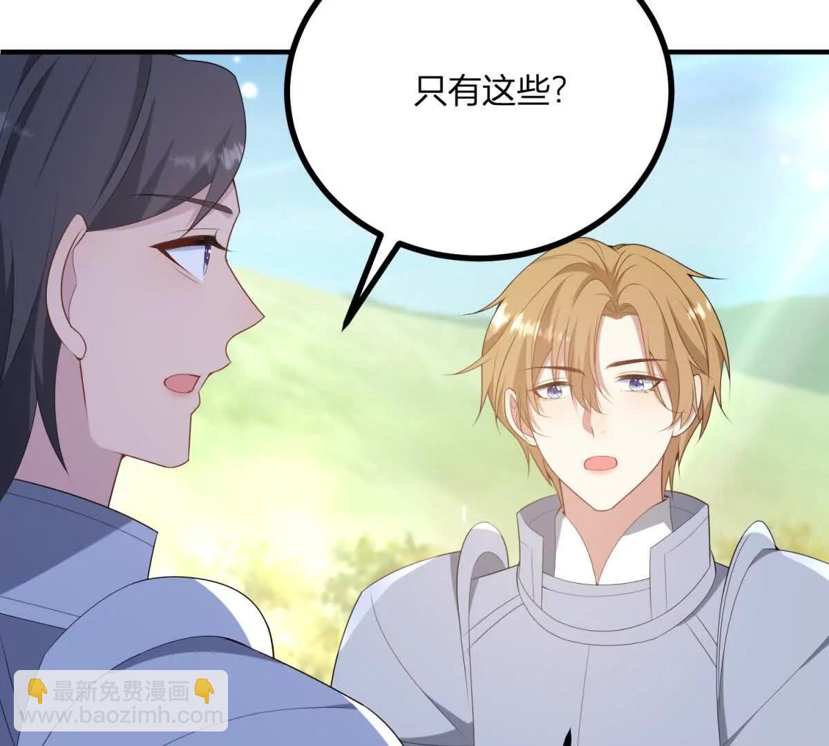 第141话 耳环即将失效61