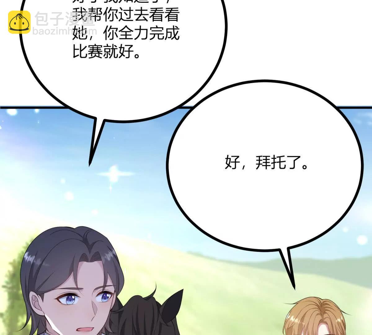 第141话 耳环即将失效63