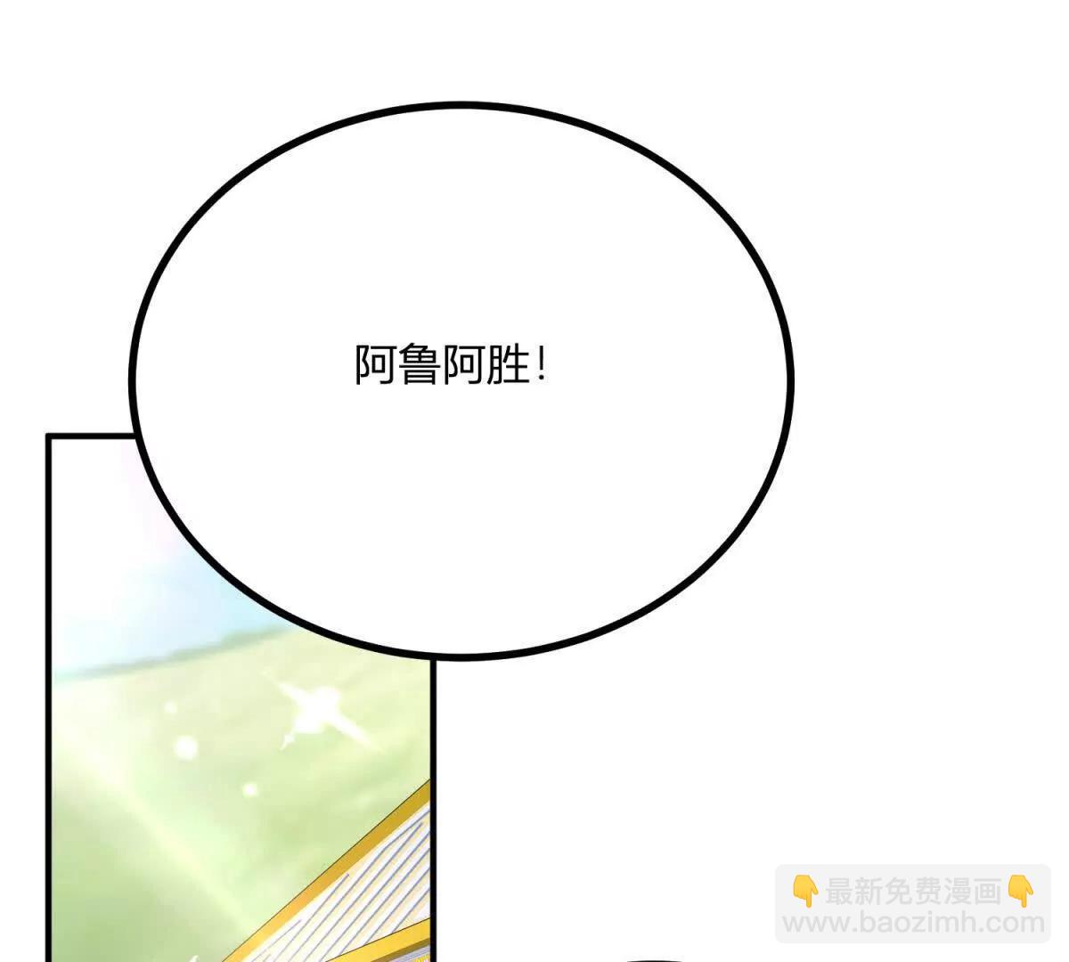 第141话 耳环即将失效66