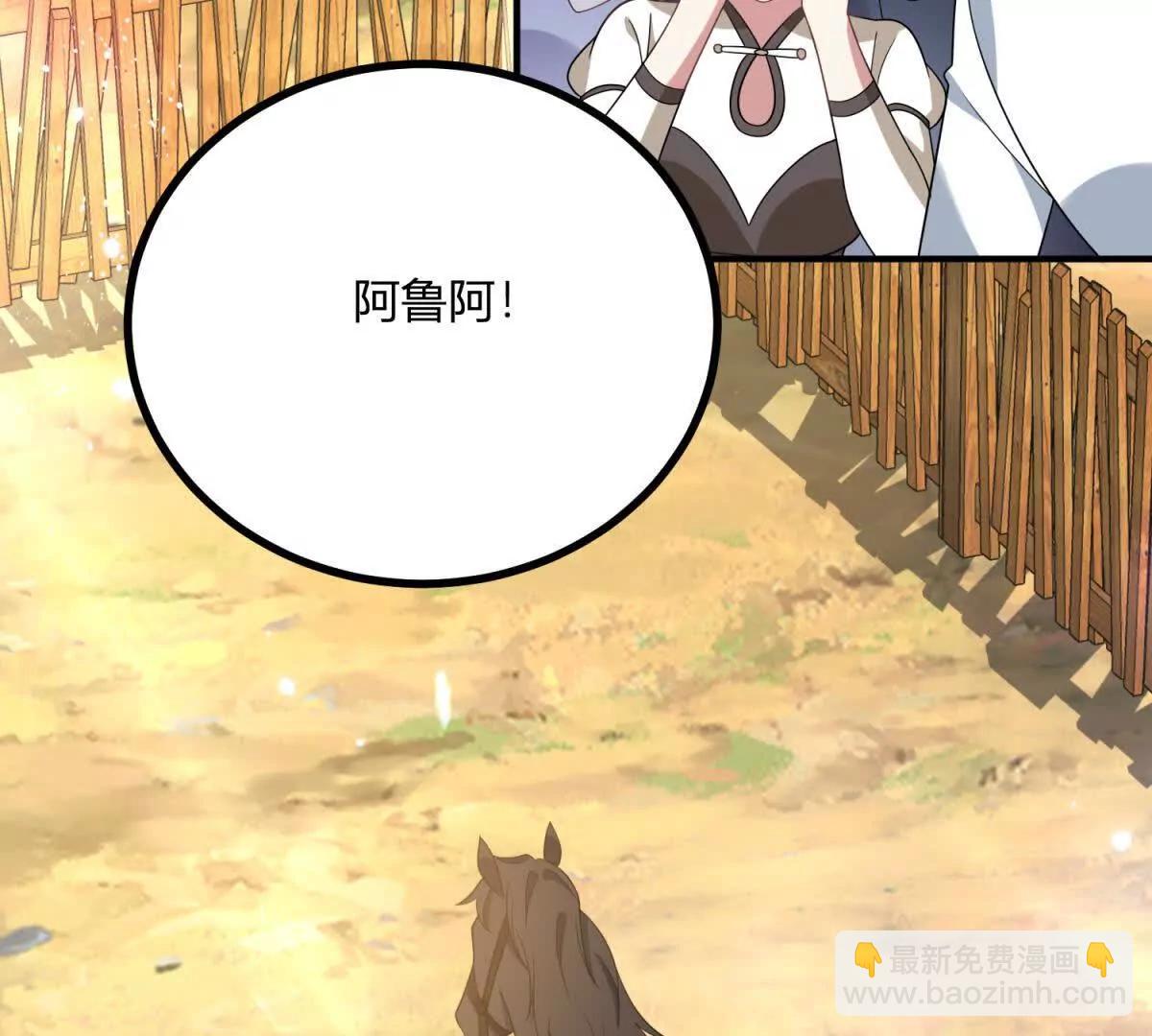 第141话 耳环即将失效68