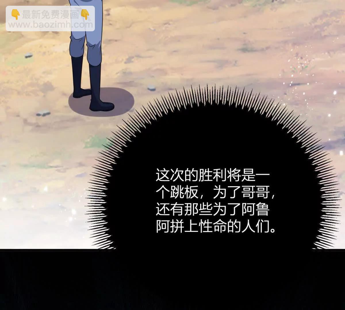 第141话 耳环即将失效70