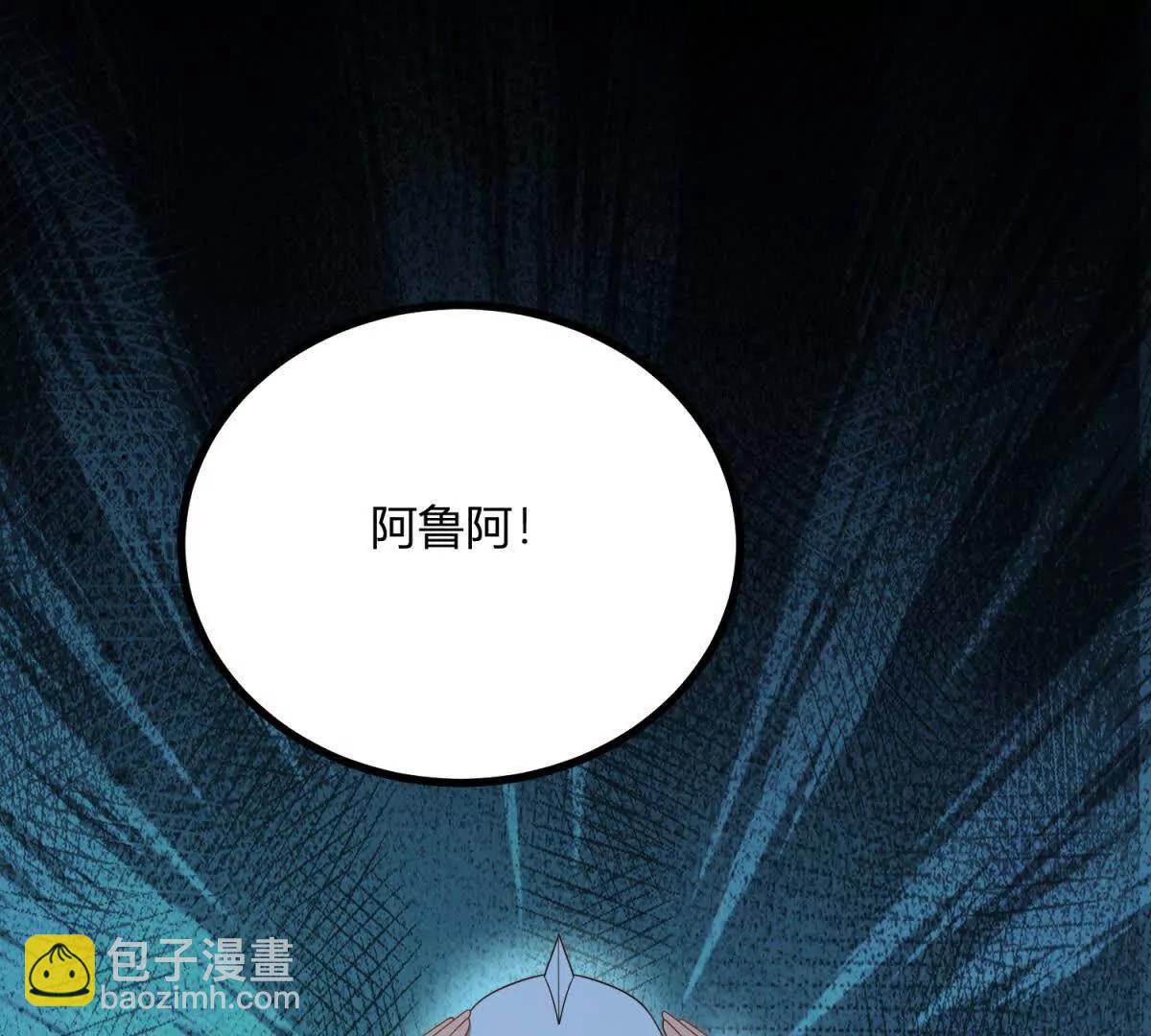 第141话 耳环即将失效71