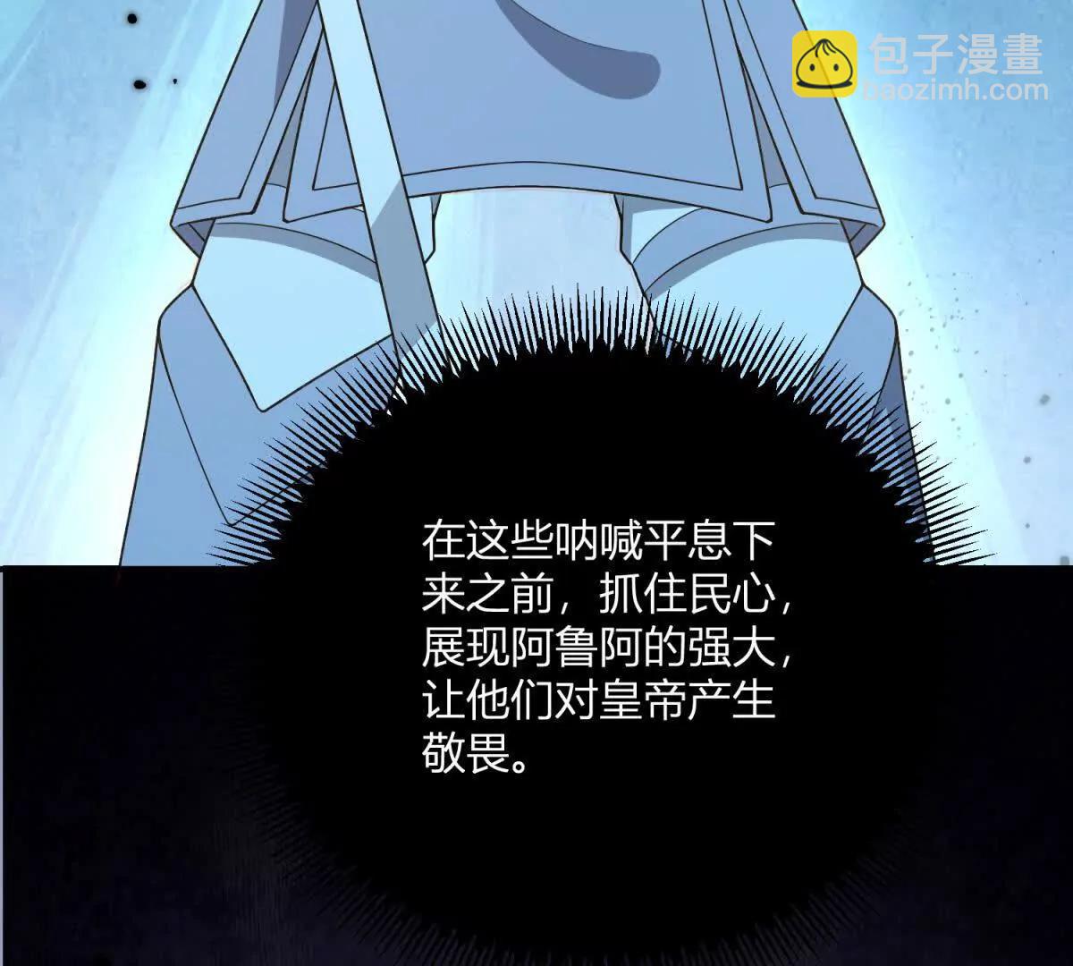 第141话 耳环即将失效73