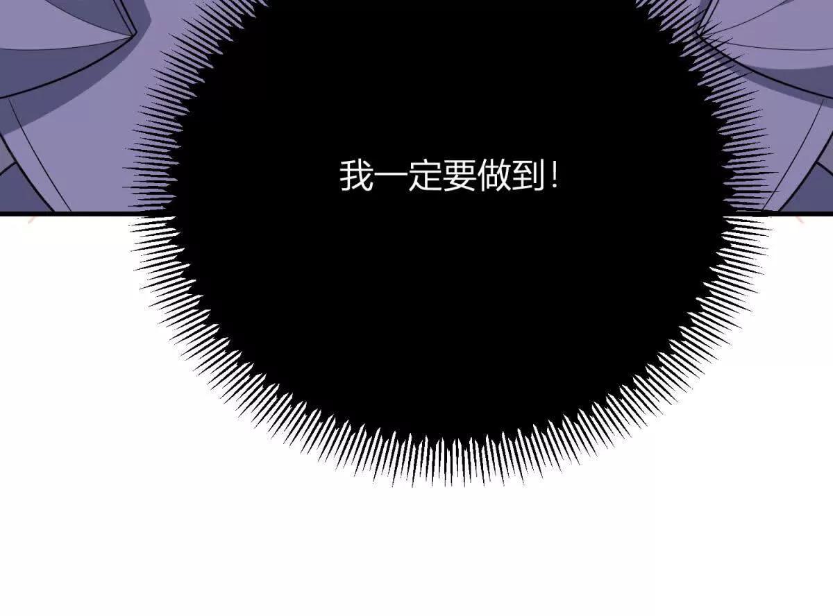 第141话 耳环即将失效76