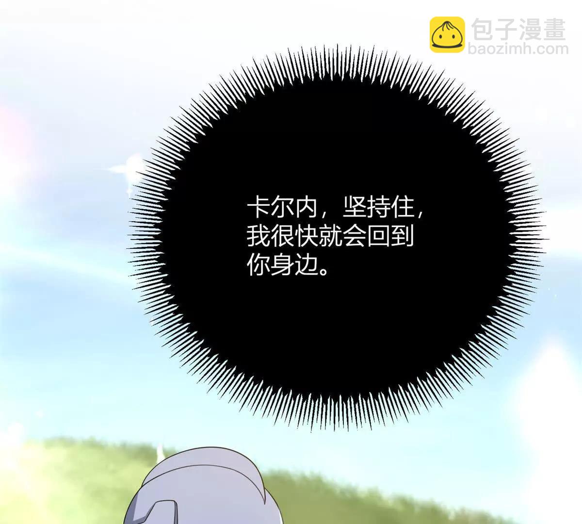 第141话 耳环即将失效77