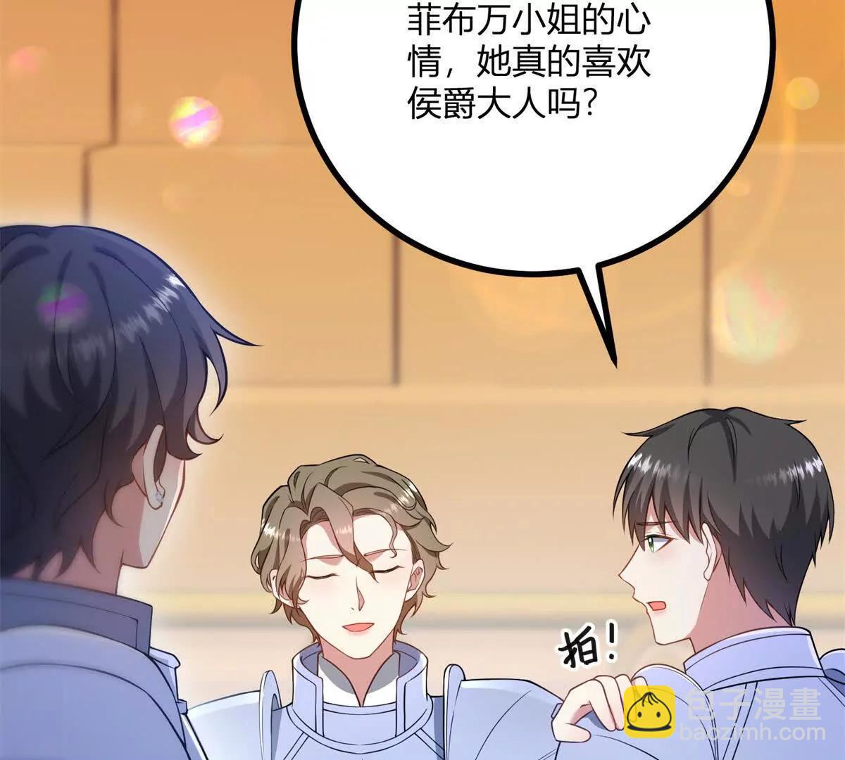 第141话 耳环即将失效8