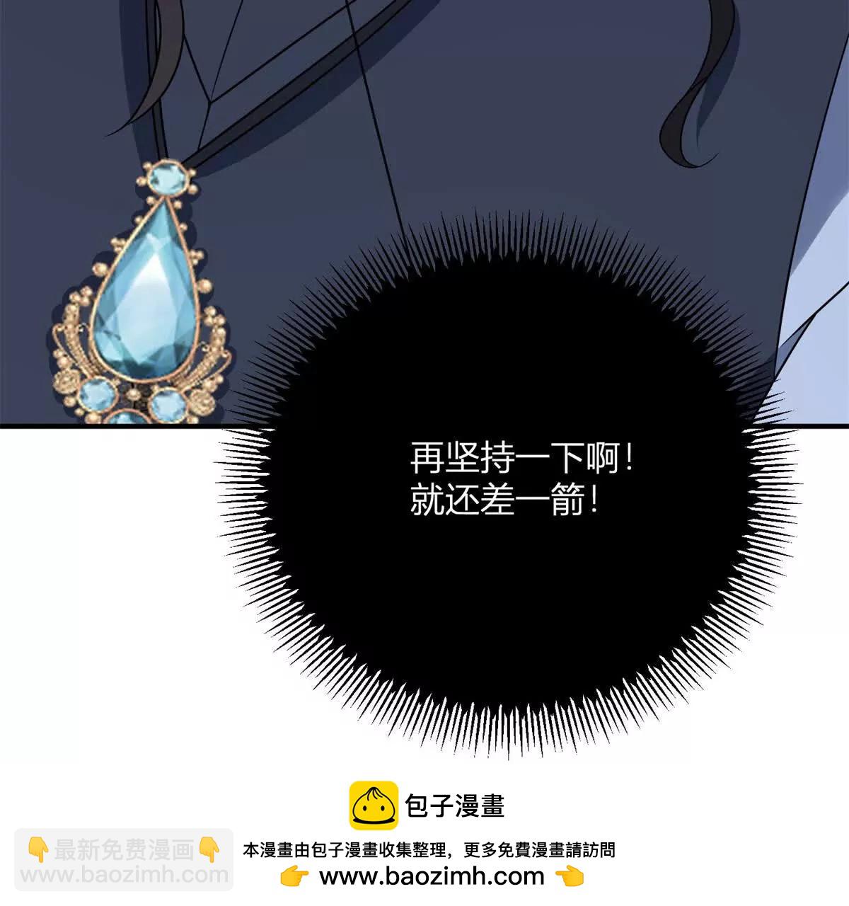 第141话 耳环即将失效87