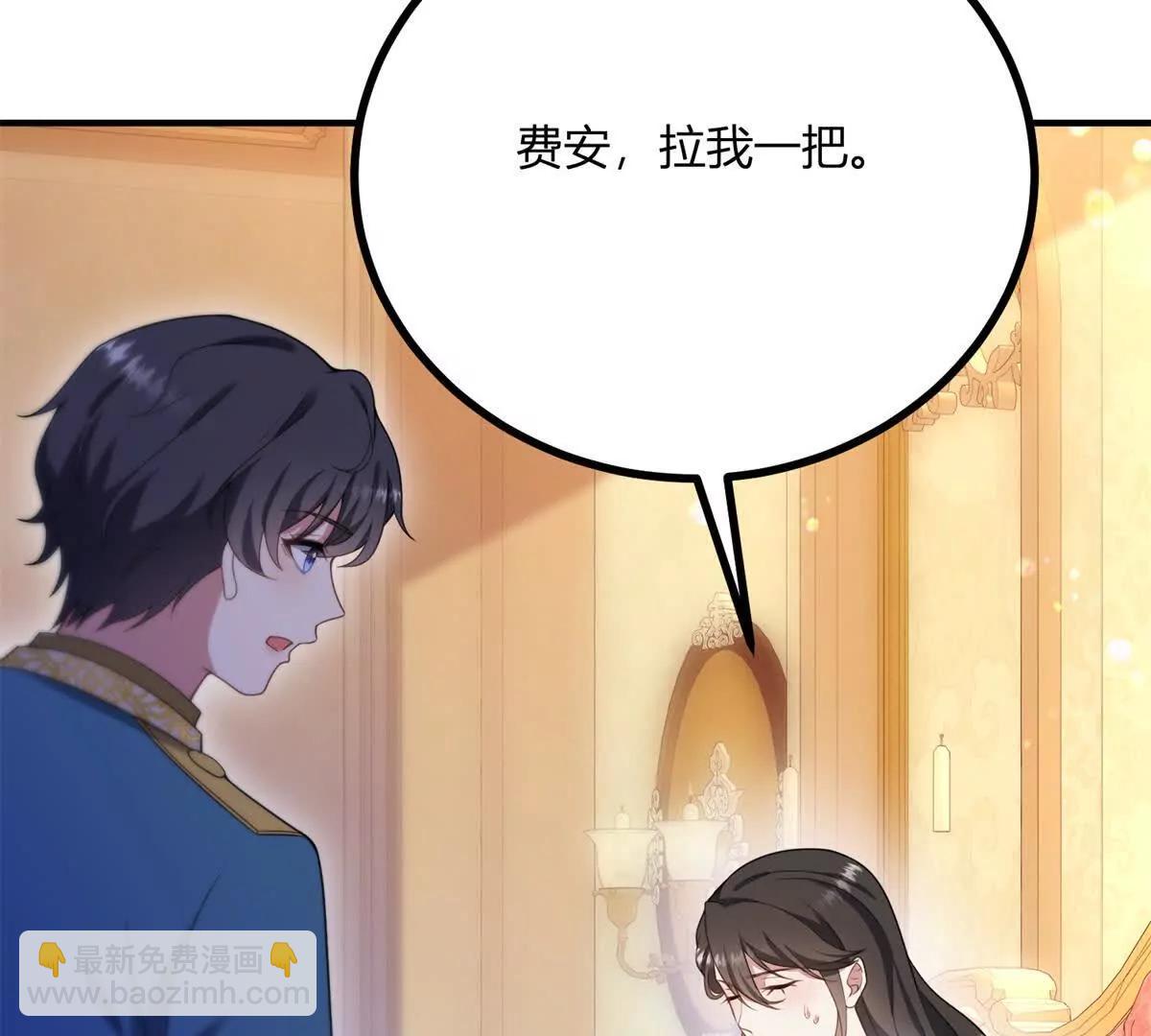 第143话 我们不要见面了10