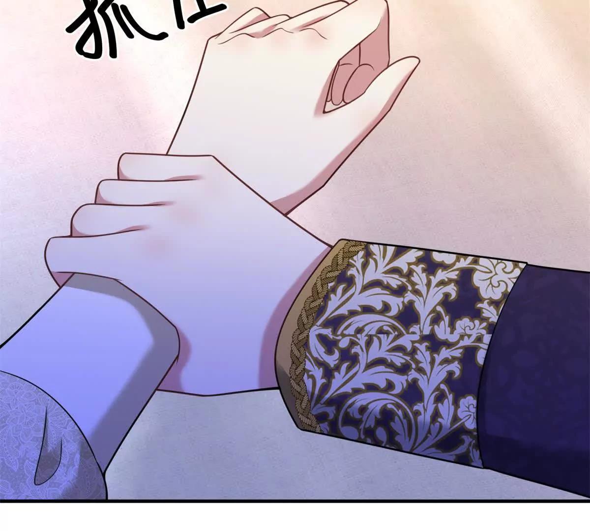 第143话 我们不要见面了13